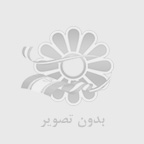 خودروبر در اصفهان